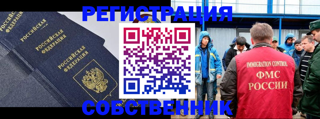где прописаться в Карабаново