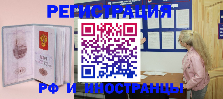 где прописаться в Карабаново