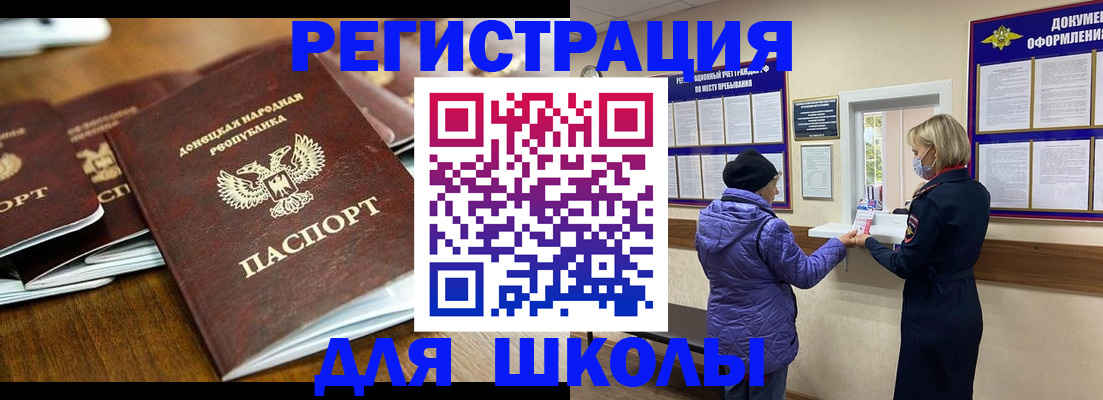 временная регистрация надежно в Карабаново